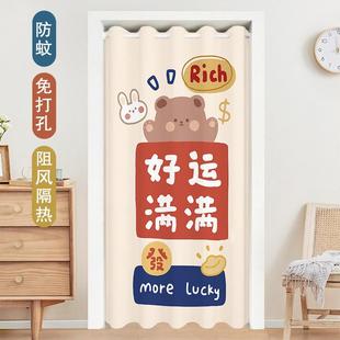 保暖挡风门帘隔断帘家用厨房免打孔卧室遮挡帘子窗帘布 空调房冬季