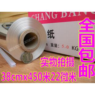 厂家 烘焙 餐厅简装 包邮 花甲铝箔纸 613常帮烧烤锡纸 38x450