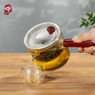 家用功夫茶具 侧把茶壶玻璃煮茶器电陶炉耐高温泡茶壶2024新款