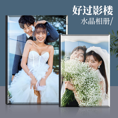 高端影楼水晶相册婚纱儿童写真