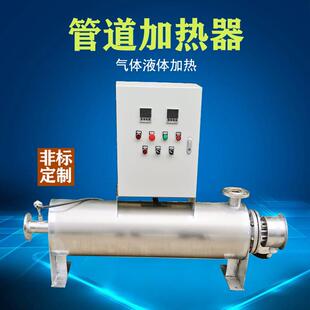 电加热管道加热器水循环加热器液体烟气氮气管道电加热器脱硫脱硝