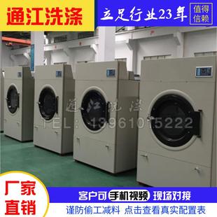 供应针织烘干机毛巾烘干机大型工业烘干机污泥滚筒烘干机