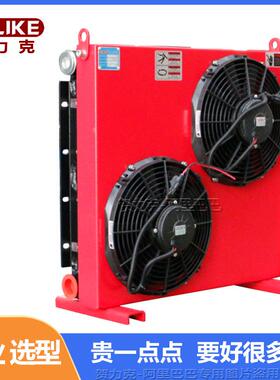 DXD直流风冷散热器电子风扇冷却器工程车辆换热器24V风机风冷却器