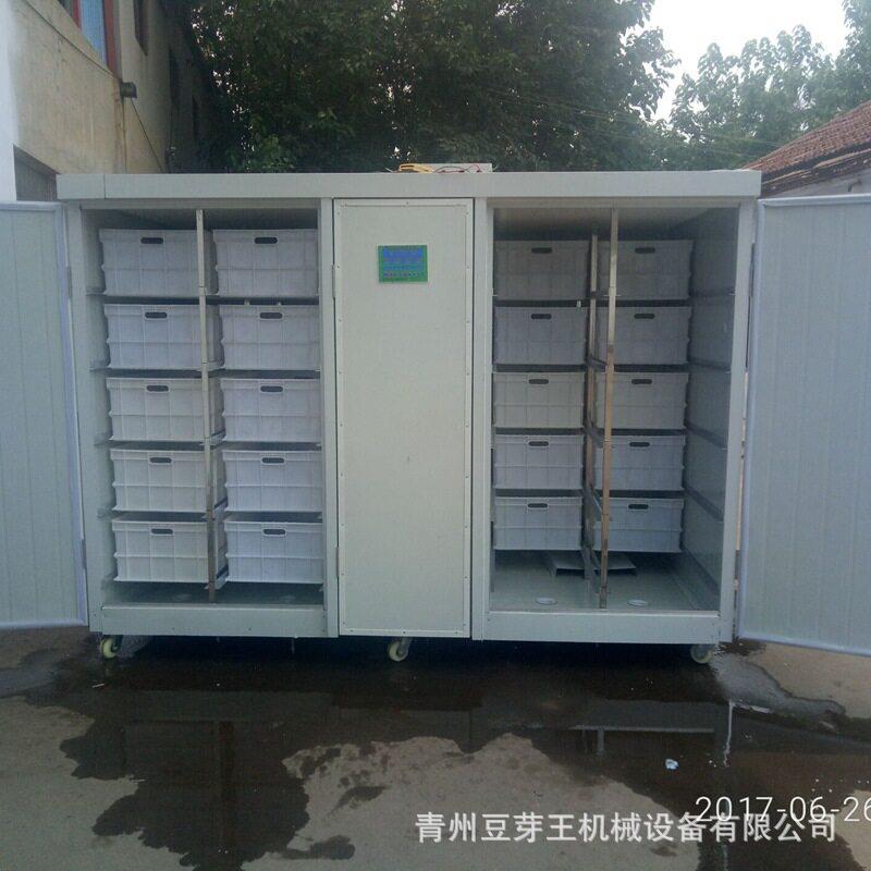 豆芽机绿色健康全自动豆芽机黄豆苗绿豆苗发芽机全自动淋水加湿