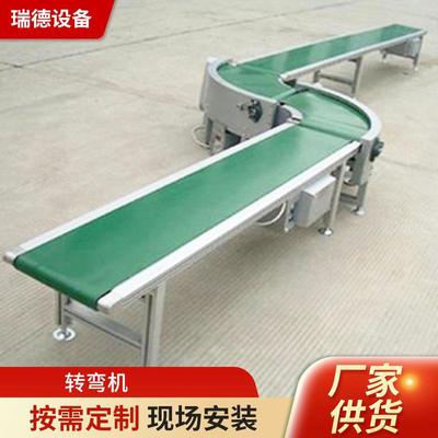 90度皮带转弯机加工厂家环形装配线物流输送线带式转弯机皮带机