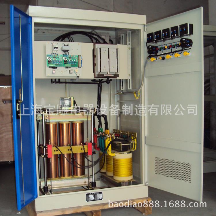 宝雕SBW300KW全自动补偿式交流稳压电源300KVA电力三相稳压器380V