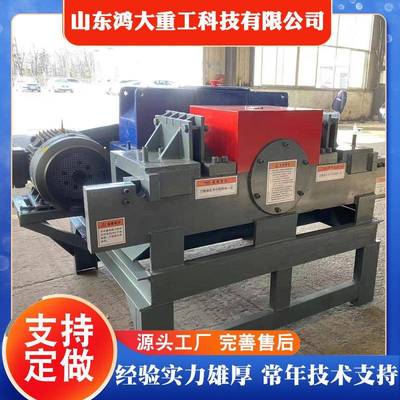 带双侧刀六个入料口针对40一下直钢筋28一下弯钢筋750钢筋切粒机