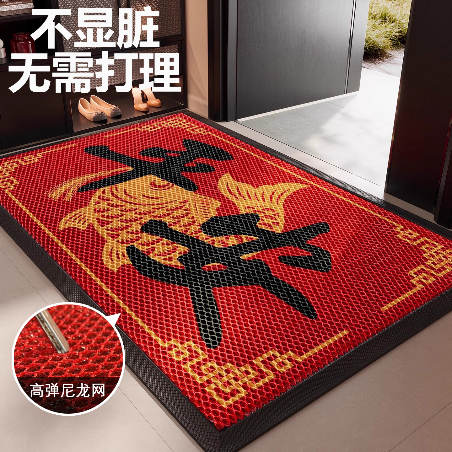 红色入户门地垫喜庆大门口防滑