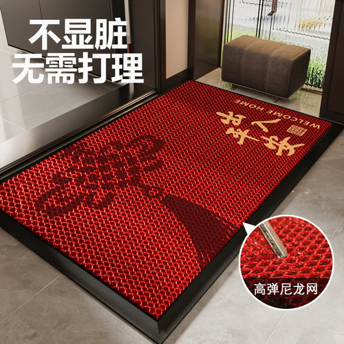 红色入户防滑耐脏免打理门垫