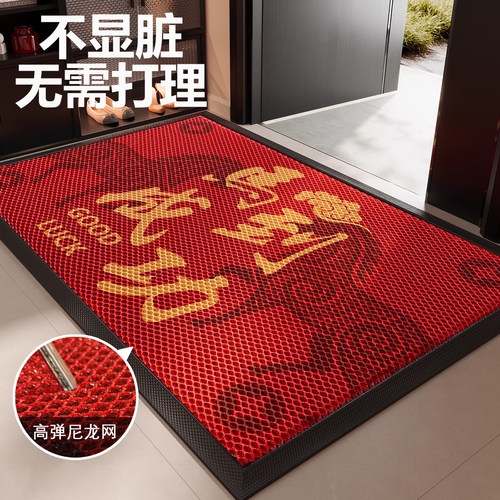 入户门地垫红色马年喜庆玄关防滑脚垫大门口高端耐脏除尘免洗地毯