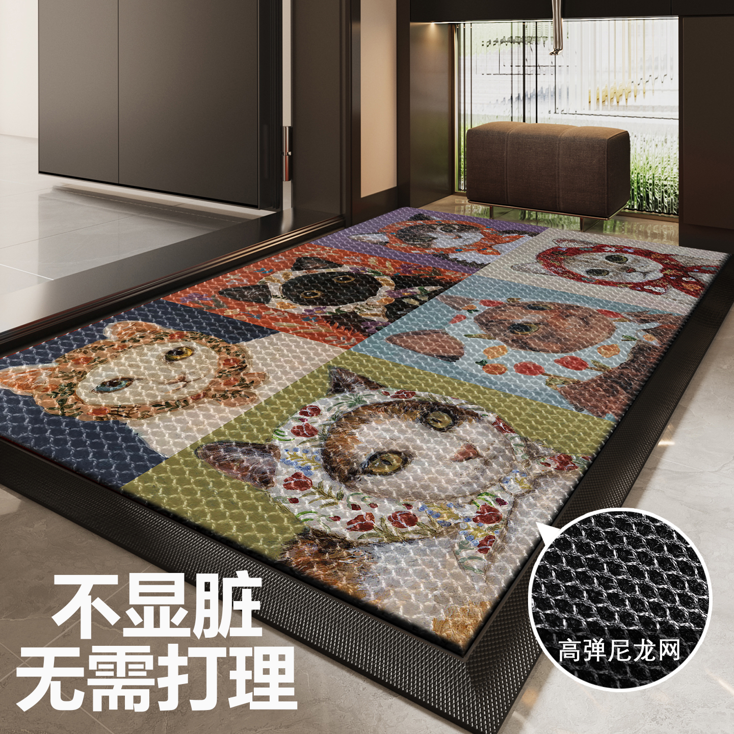 免打理入户门地垫2025新款耐脏除尘防滑脚垫玄关室外门口地毯门垫