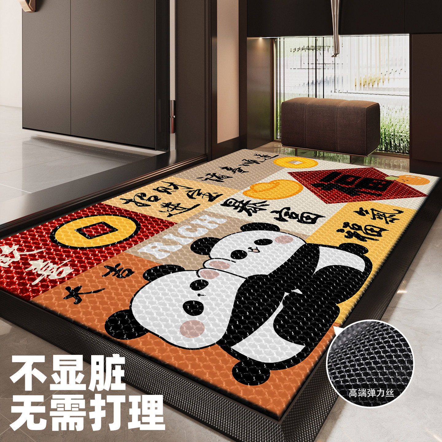 卡通熊猫入户门地垫2025新款玄关大门口进门脚垫防滑除尘加厚地毯,居家布艺,入户地垫,淘宝优惠券,粉丝福利购,淘宝优惠卷