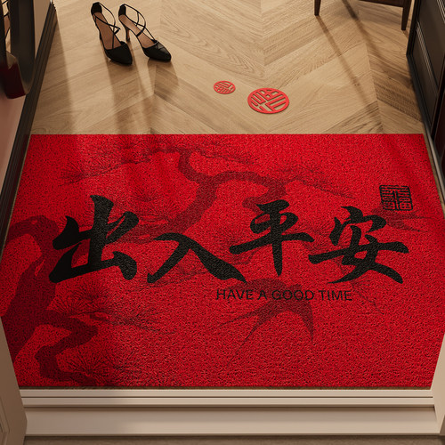 入户门地垫红色喜庆丝圈PVC防滑
