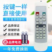 M825XA 32S J325XA 适用夏普投影机仪遥控器XR 30S 30X D300XA