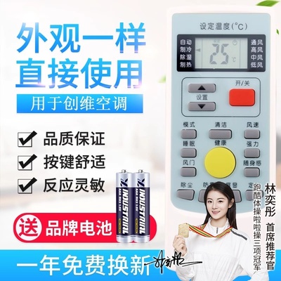 适用于AUCMA澳柯玛空调遥控器YKR-H/709直接使用