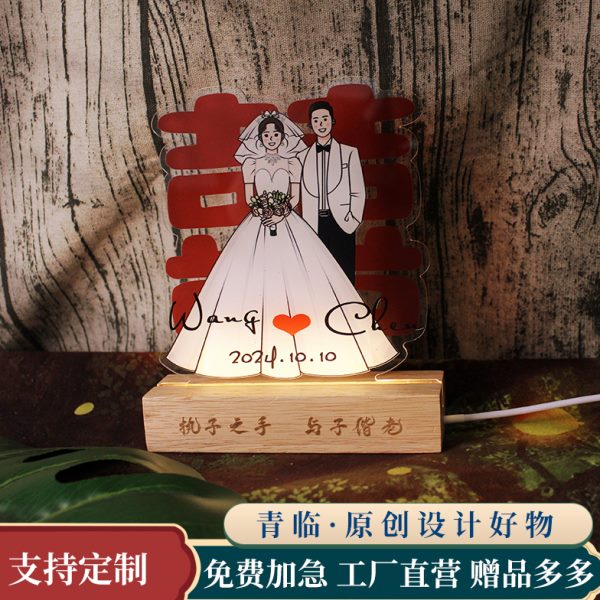 网红婚礼创意签到台定制3D发光小夜灯桌卡结婚席位卡摆台个性定制