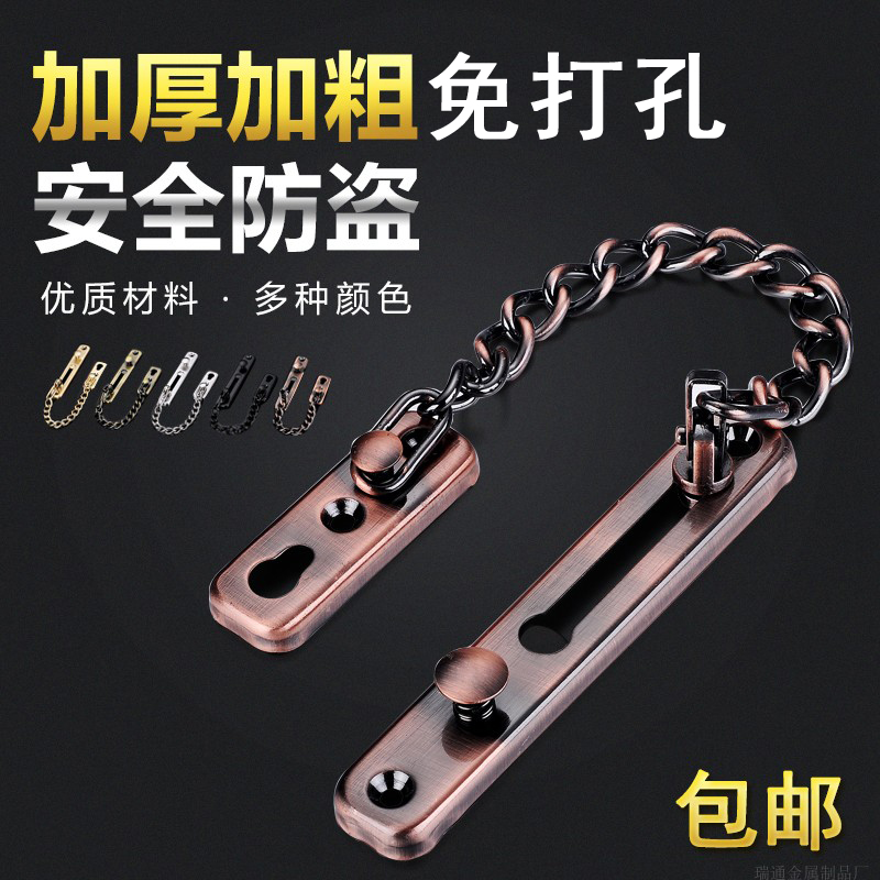 门扣免打孔不锈钢防盗链门t链安全链安全锁内门防盗扣加厚门栓家