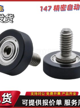 包胶轴承BAN01 02 21-A pB-d10 d15 d20 d25-D30 D40 D45 D55 D65