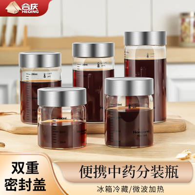 中药分装瓶可蒸煮家用耐高温小玻璃密封罐罐M子厨房药液储存空瓶