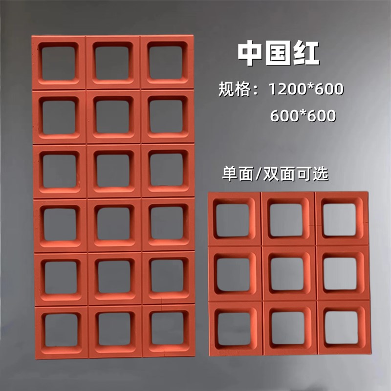 pu水泥构件轻质九宫格网红空心砖构建I镂空艺术隔断墙轻质门头装