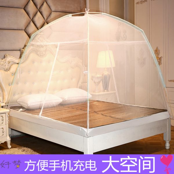 蒙古包蚊帐家用1.8m支架1.5米纹账双门新款学生宿舍1.2床儿童防摔