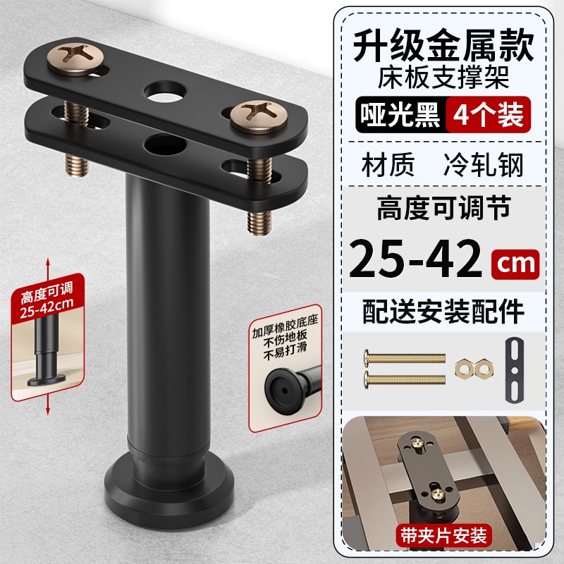 床腿支撑脚床支撑柱床板床架支撑架排架L支撑杆可调支撑脚床脚