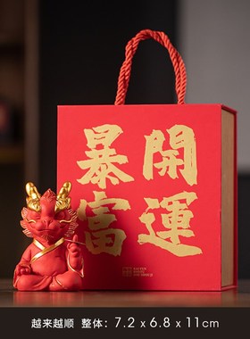 2024新中式高端生肖龙年礼品摆件创意小神龙招Q财家居客厅桌面装