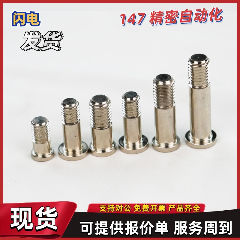 轴承止动销BKT01 02 06-D4 D5u D6 D8-H7 H8 H9 H11-L15 L20L25L3