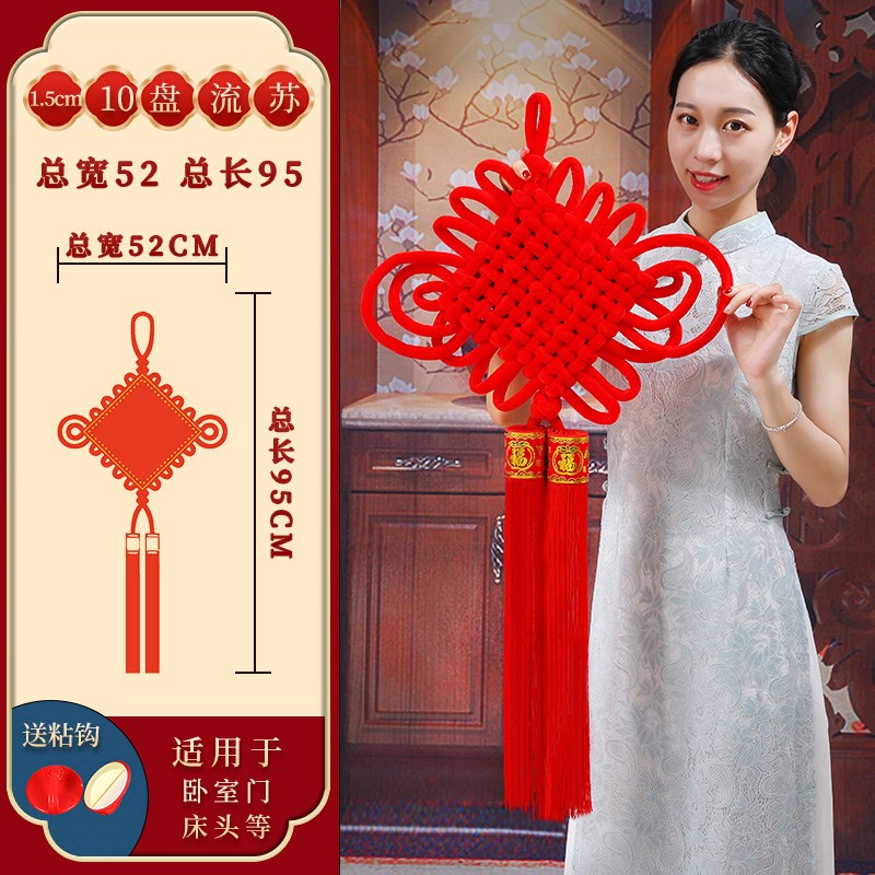 中国结挂件客厅大号玄关挂饰门上福字乔迁平M安装饰小号同心节吉