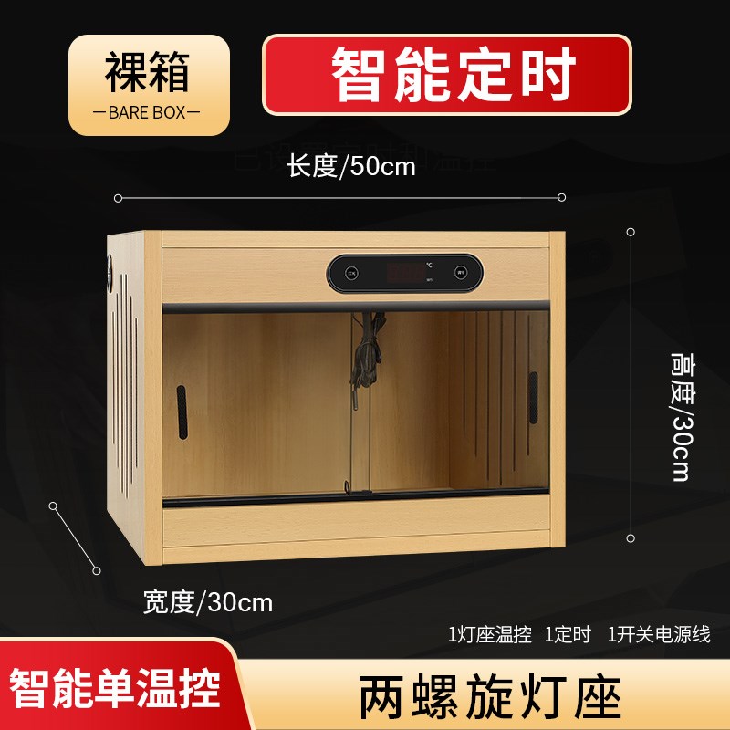 爬宠保温饲养箱全景玻璃陆龟守宫宠物H蜥蜴鬃狮木箱定时温控恒温