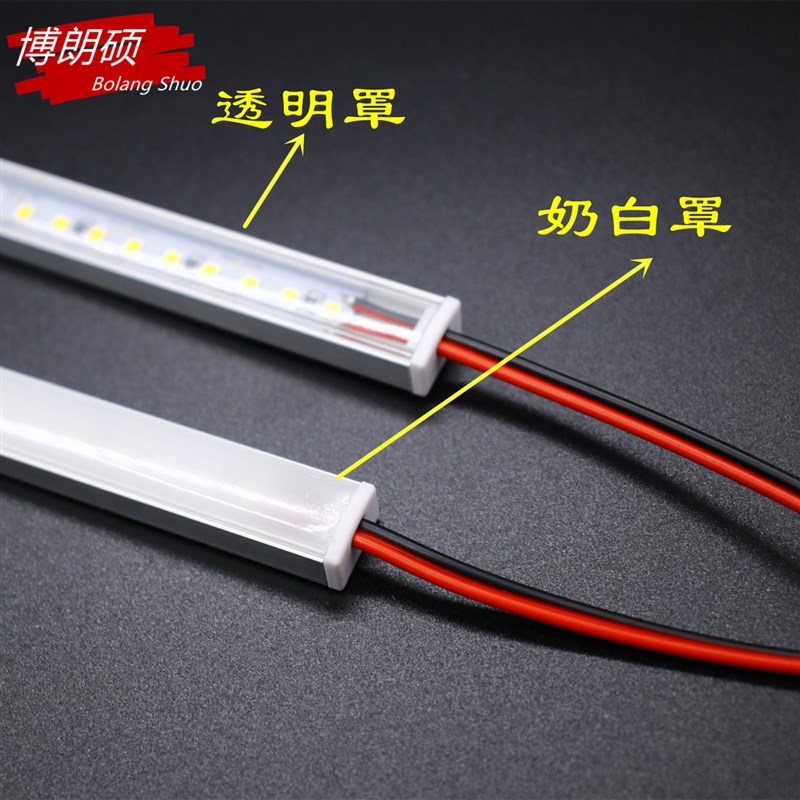 超薄磁吸硬灯条12V24V线条灯室内仓库货架超Q高亮带磁铁吸附长条