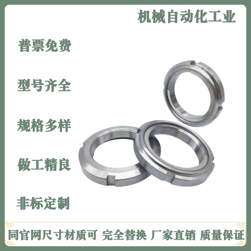 FUNT FUNTC FUNTS10 12 15 17 20 25 30 35 4R0 45 50精密U型螺母