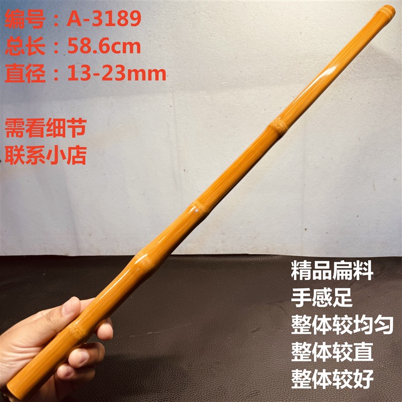 高密度实a心竹玉竹把件文玩手把件多节长竹棍红皮老料于谦同款玉