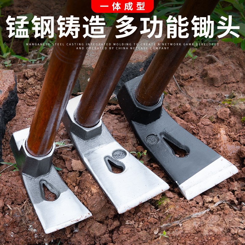 种菜小锄头冰锛i锤锛凿木工挖土钓鱼除草挖笋神器工具农用户外锰