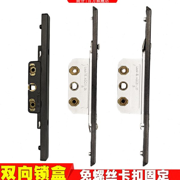 断桥铝窗户锁盒平开门窗传动锁芯金刚网纱窗上下伸缩联动五金配件
