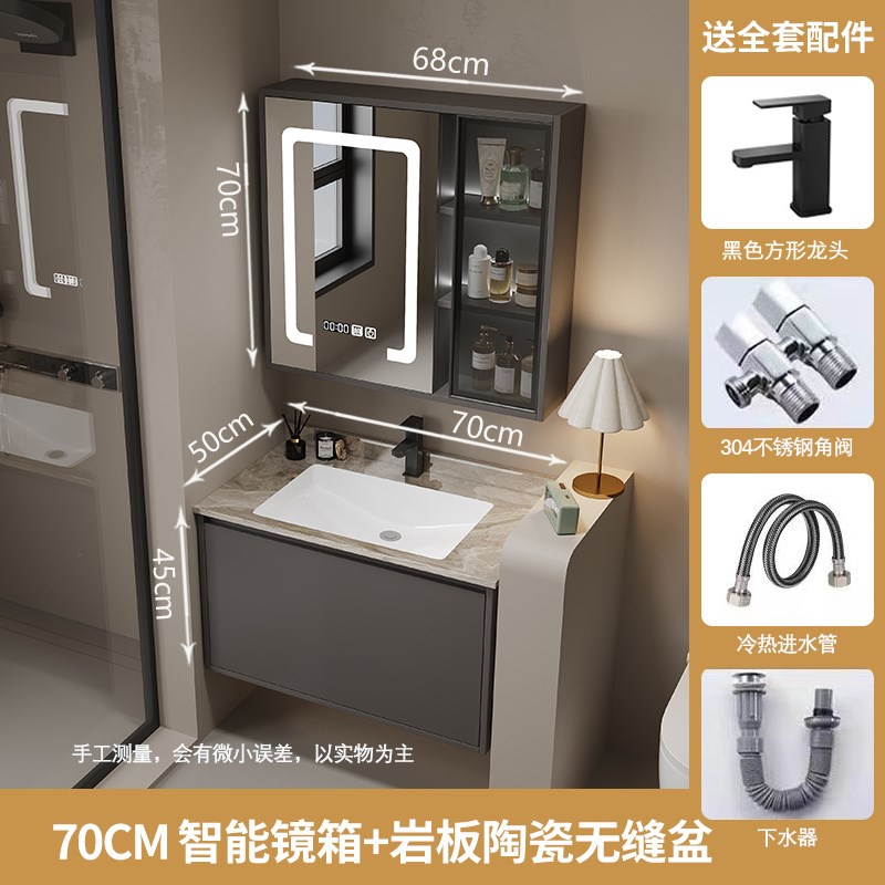 新款岩板热弯盆浴室柜组合现代简约卫生间洗漱台无缝Y一体洗手盆