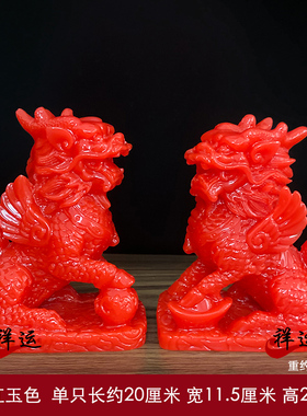 招财麒麟摆件e一对仿红玉火麒麟摆件家居办公室装饰客厅工艺品摆