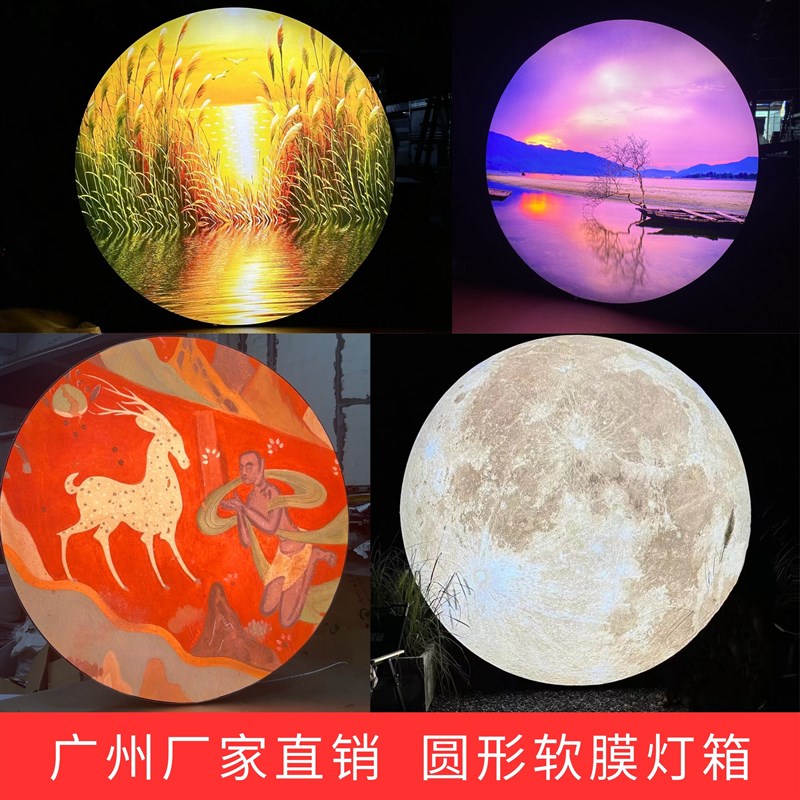 单面圆形软膜灯箱门头挂墙定y制异形六边形弧形广告无边框卡布定