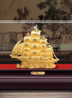 新中式轻c奢一帆风顺帆船摆件客厅领导办公室桌面酒柜摆设商务礼