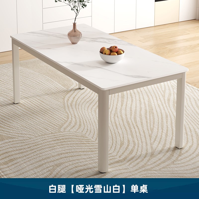 岩板餐桌长方形桌现代简约加厚一桌四椅餐K厅家用小户型饭桌椅组