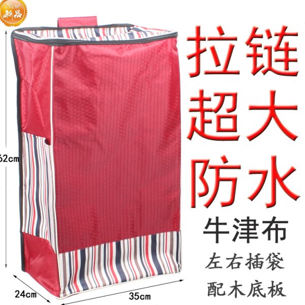 防水拉链购物车袋手拉车袋子购物车布袋 加厚 超大号 购物车袋子