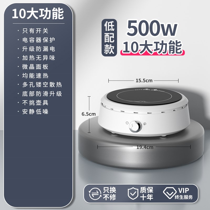 新款电陶b炉煮茶器小型电磁炉迷你电热炉烧水炉玻璃烧水壶围炉煮