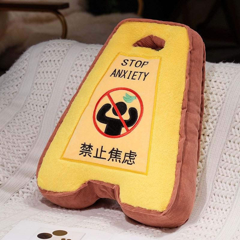 卡通警示牌抱枕创意靠枕禁止摸鱼玩偶家K居搞笑沙发摆件学士礼物