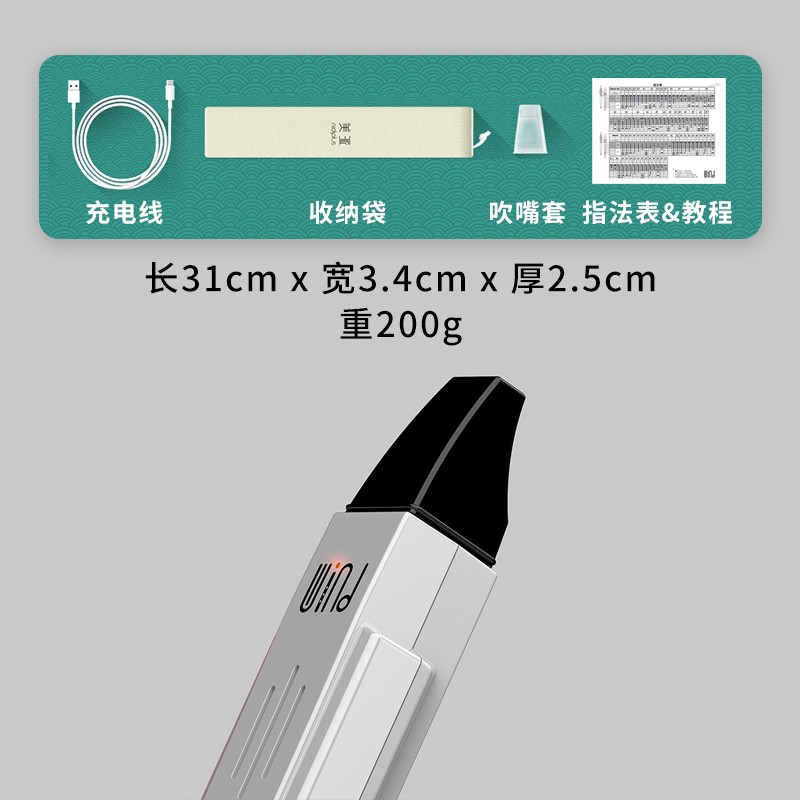 万笛电子吹d管乐器萨克斯初学者电子笛子老年人娱乐入门电葫芦丝