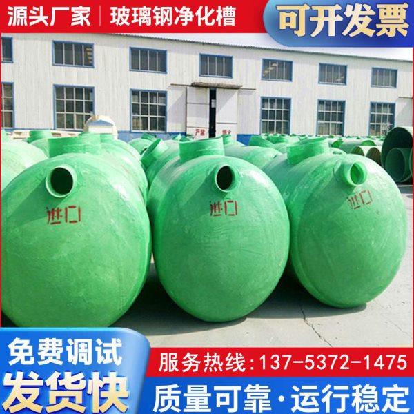 成品玻璃钢化粪池罐隔油池地埋式1-100立方新农村改造专用化粪池,基础建材,化粪池,淘宝优惠券,粉丝福利购,淘宝优惠卷