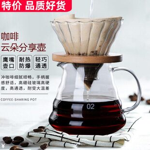 家用手冲滴漏 600ml 时光滤杯云朵壶手冲滤杯玻璃可爱壶分享壶360