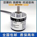 器 100B 360B 600B 1000B 质保一年 光电旋转编码 30FG2 CSP38