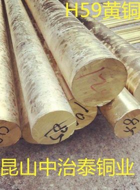 9-4铝青铜棒6.5-0.1磷青铜棒663锡青铜棒555黄铜棒紫铜棒铬锆铜棒
