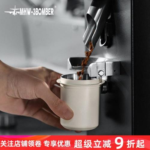 MHW-3BOMBER轰炸机倒扣接粉杯58mm手柄通用落粉杯意式磨豆接粉器