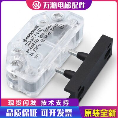 通力电梯副门锁BERNSTEIN触点SEL3-A1Z P-0 ECT 611.6369.262开关